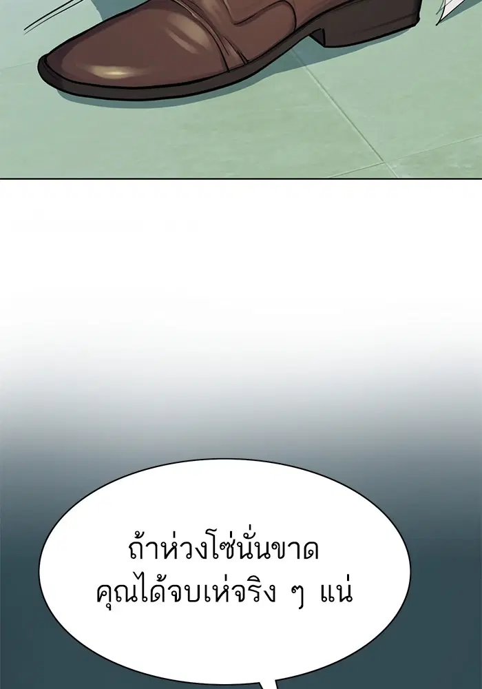 หน้า 100 จาก 120