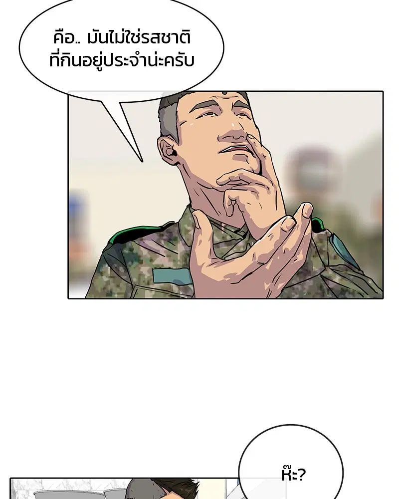 หน้า 27 จาก 78