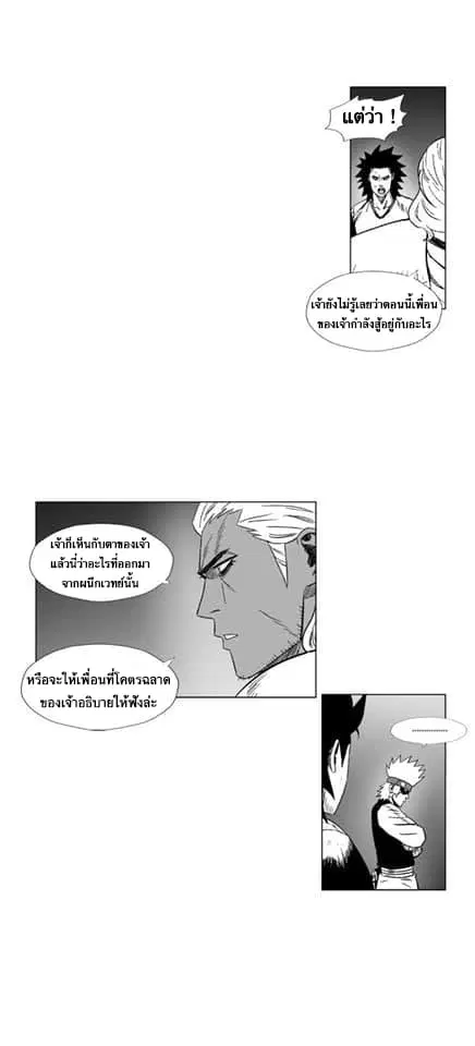 หน้า 22 จาก 26
