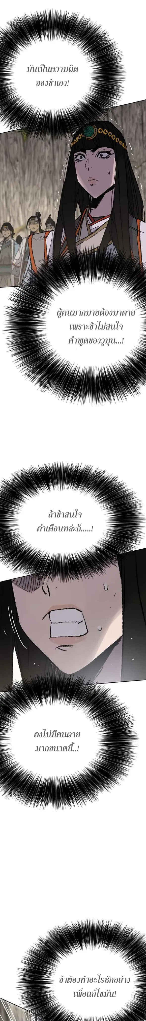 หน้า 14 จาก 25