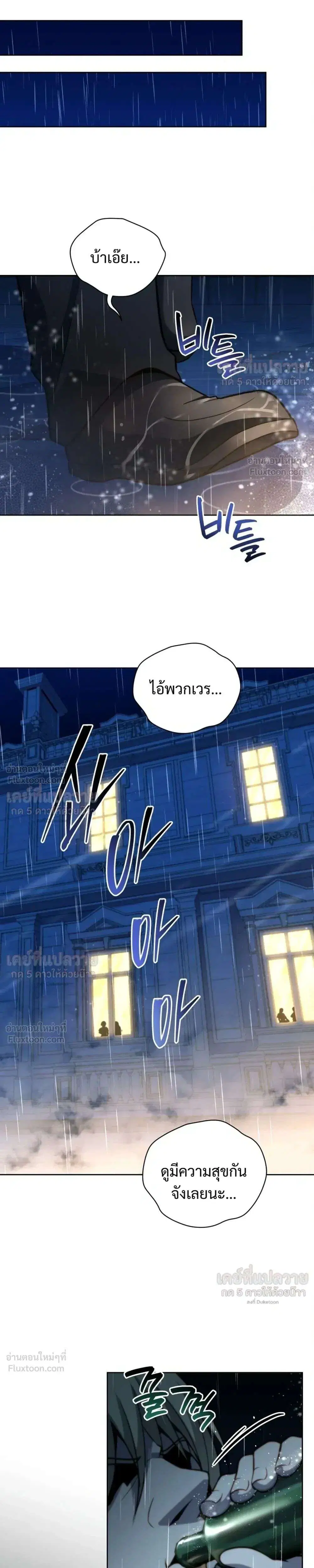 หน้า 41 จาก 44