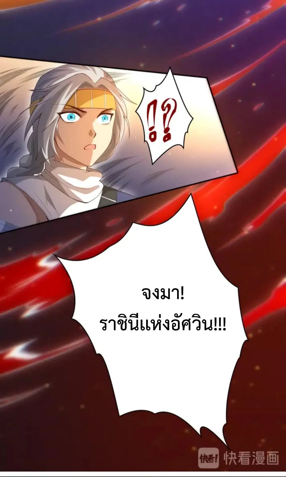 หน้า 45 จาก 51