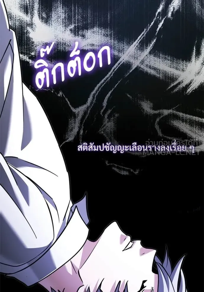 หน้า 139 จาก 177