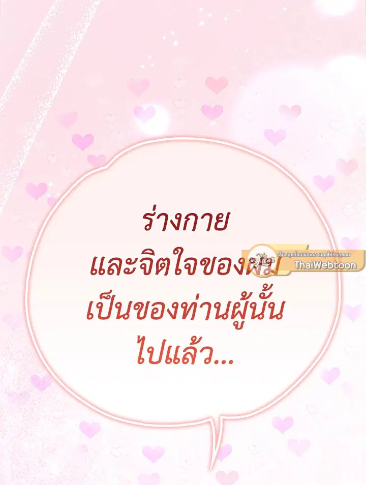 หน้า 44 จาก 107