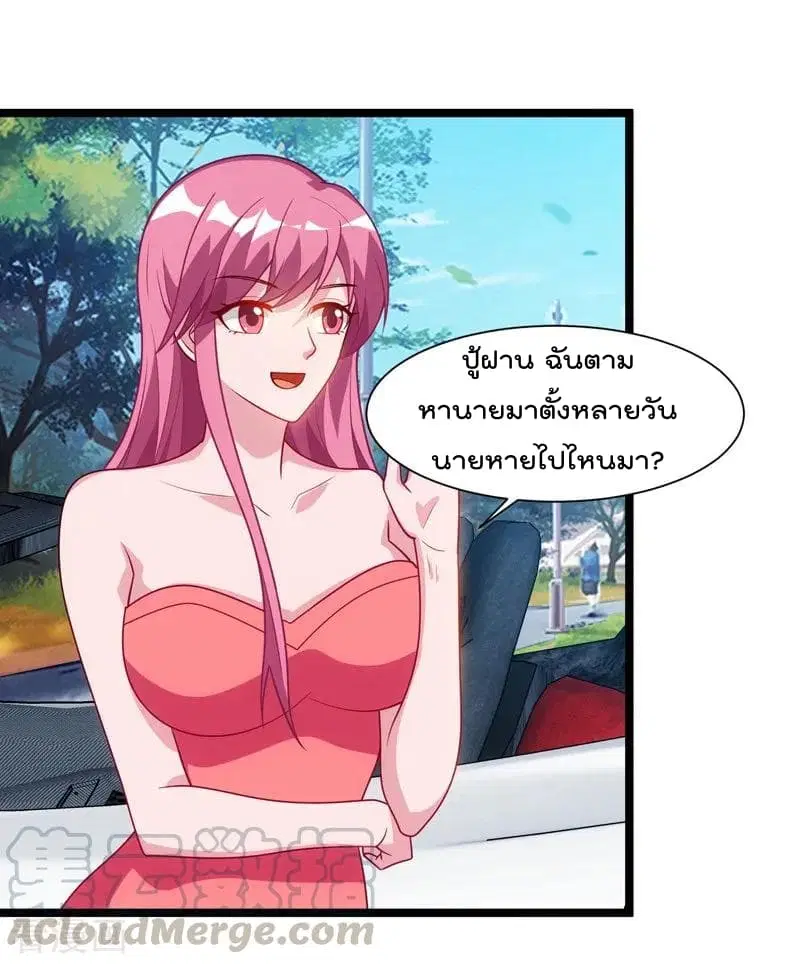 หน้า 2 จาก 32