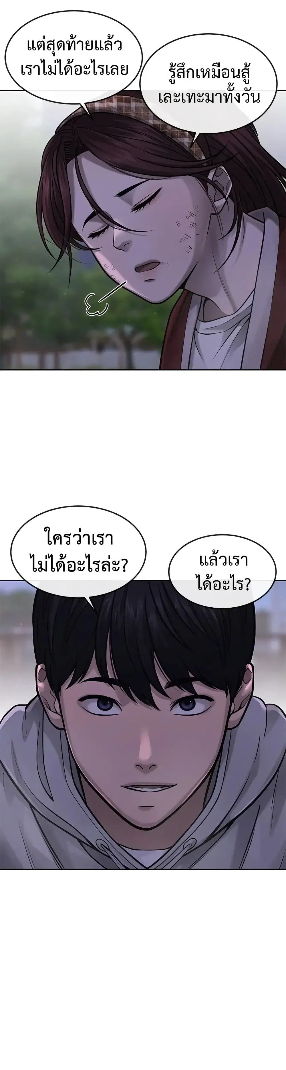 หน้า 39 จาก 49
