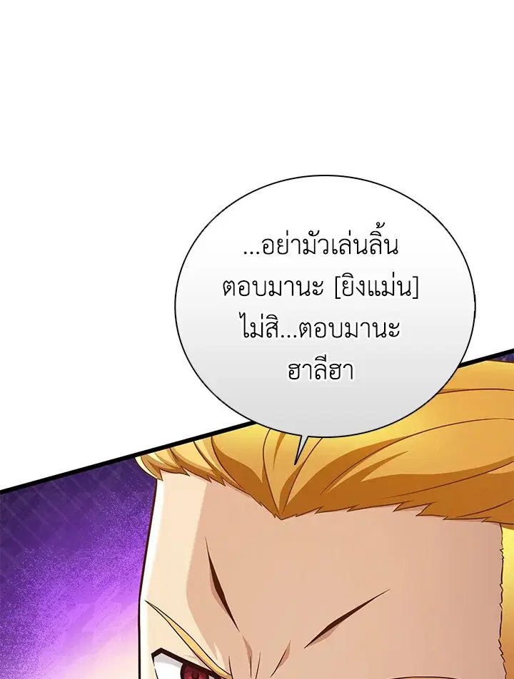 หน้า 70 จาก 103