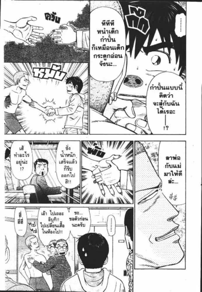 หน้า 24 จาก 29