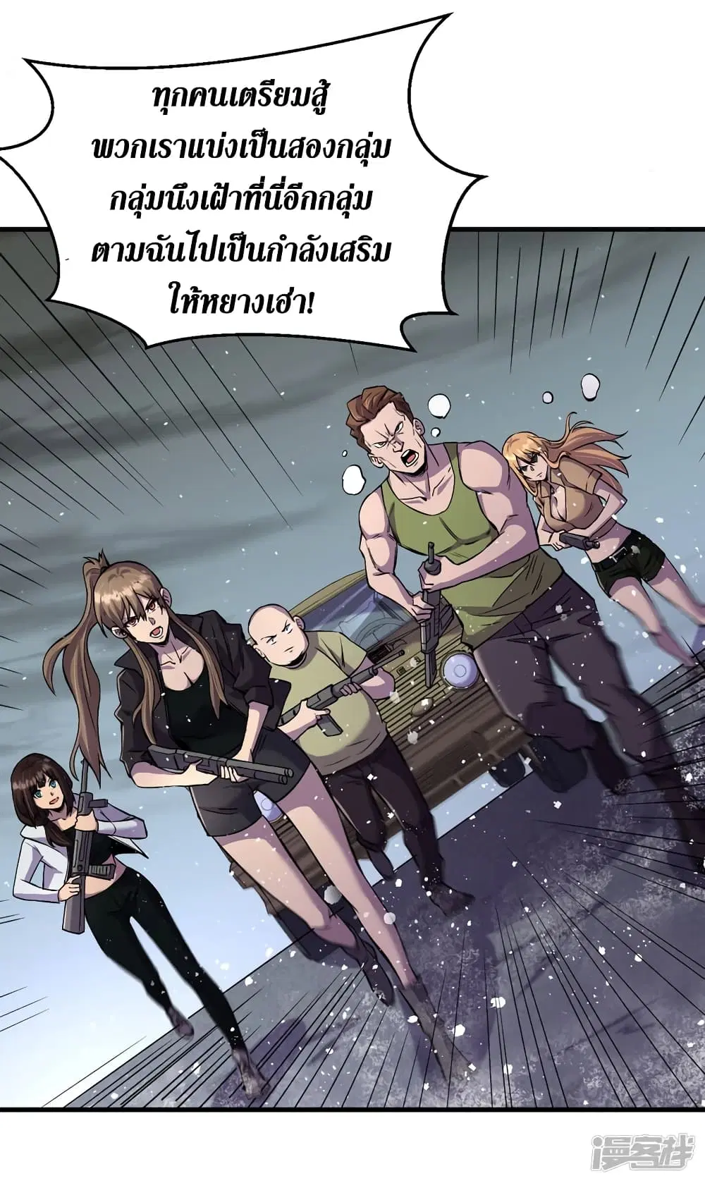 หน้า 3 จาก 42