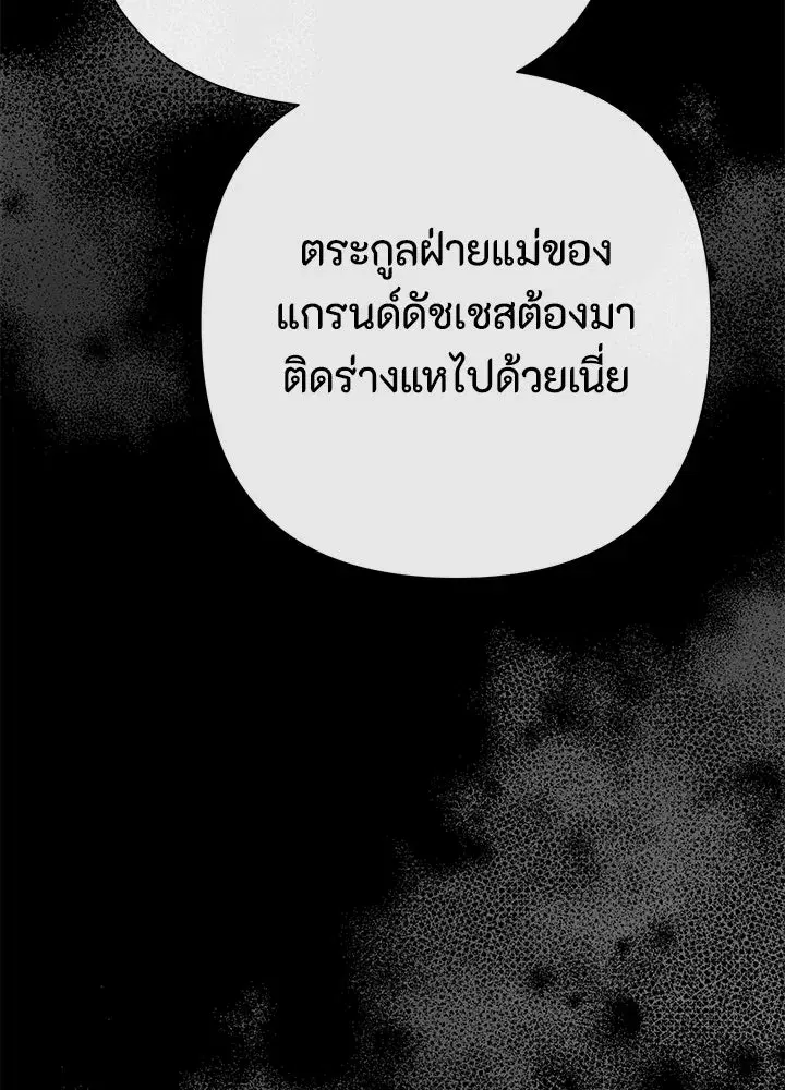 หน้า 158 จาก 191