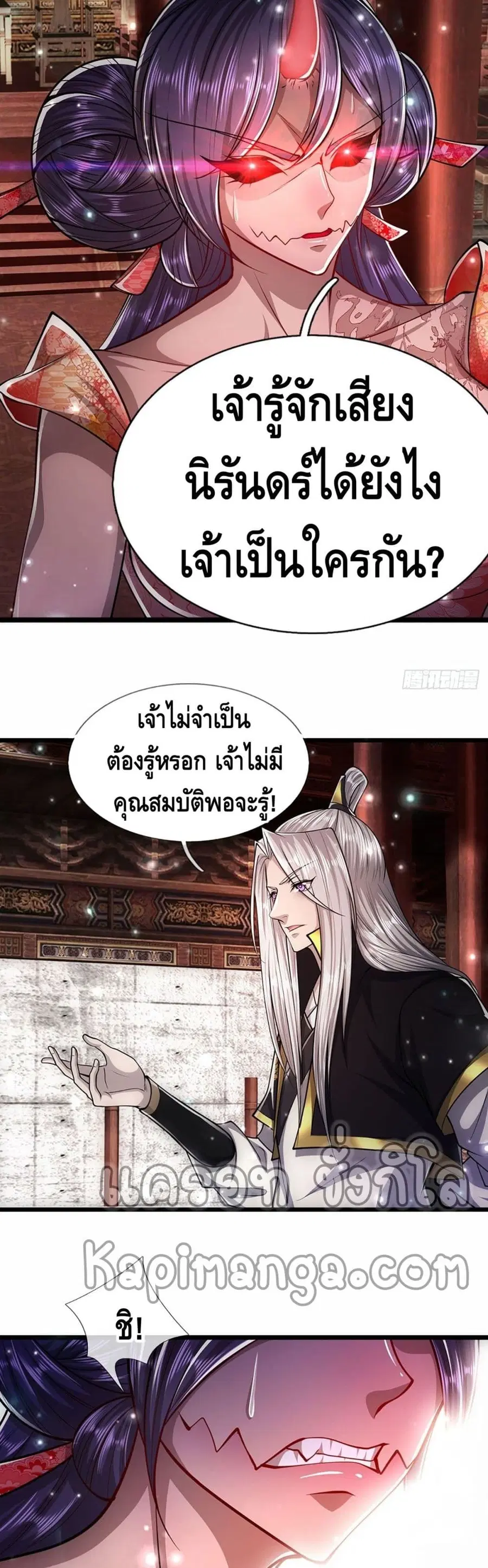 หน้า 8 จาก 22