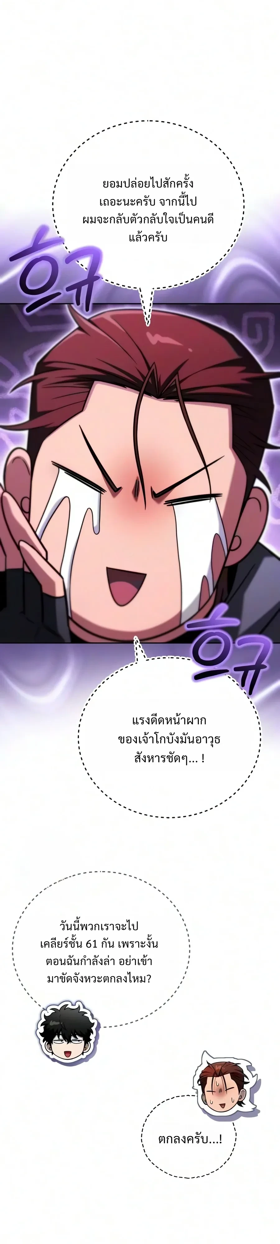 หน้า 36 จาก 51