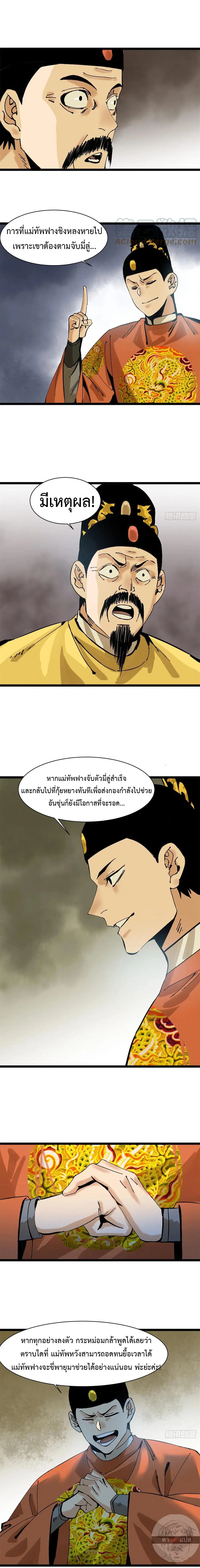 หน้า 8 จาก 12