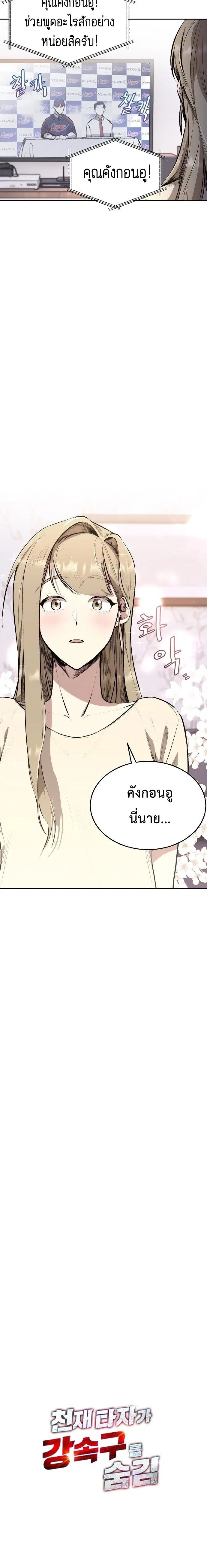 หน้า 16 จาก 16