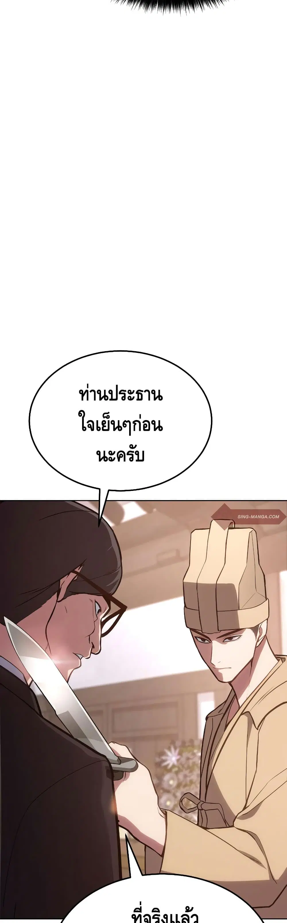 หน้า 5 จาก 101