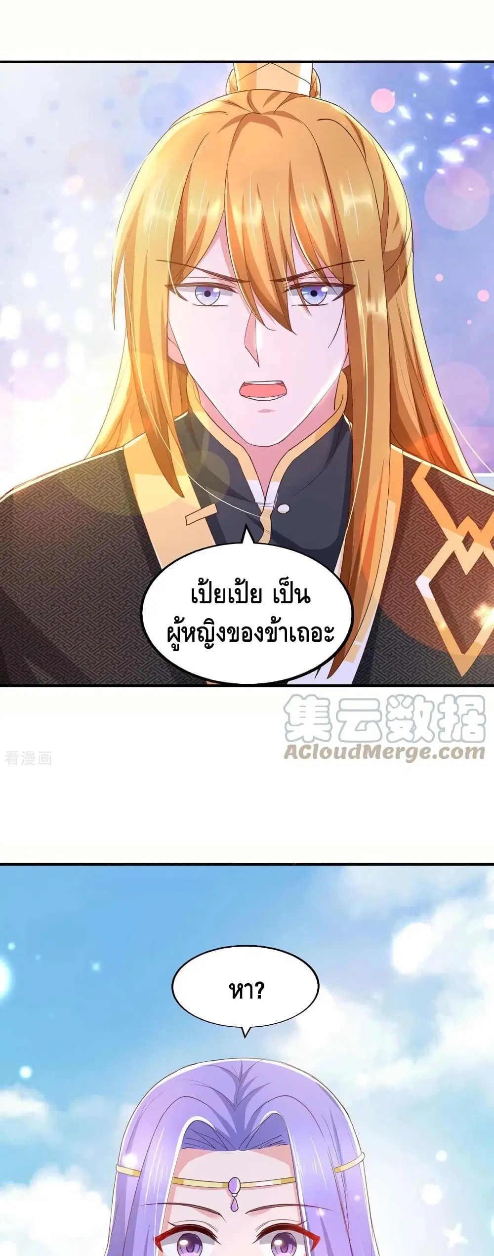 หน้า 14 จาก 22