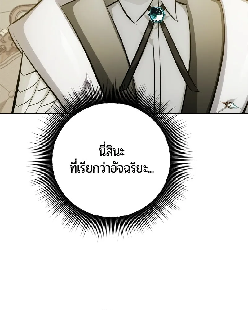 หน้า 57 จาก 173
