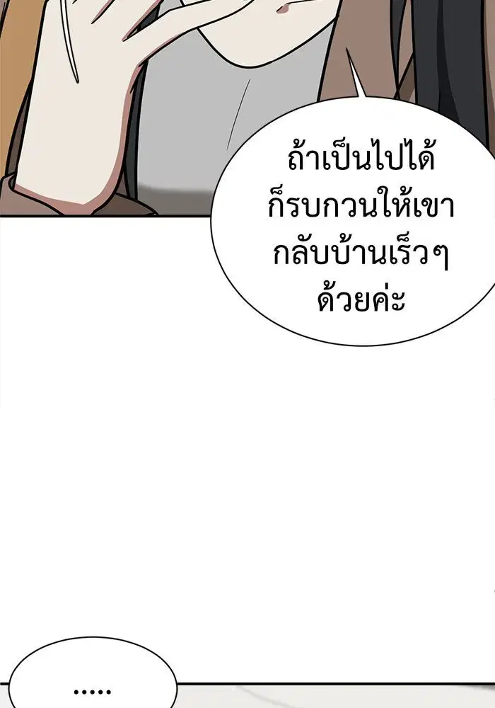หน้า 71 จาก 193