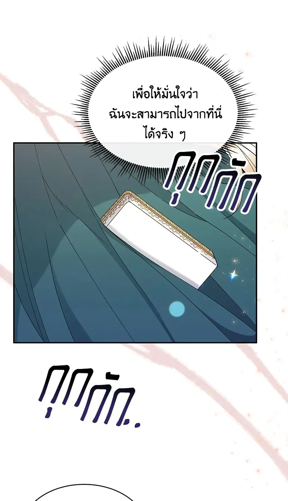 หน้า 51 จาก 54