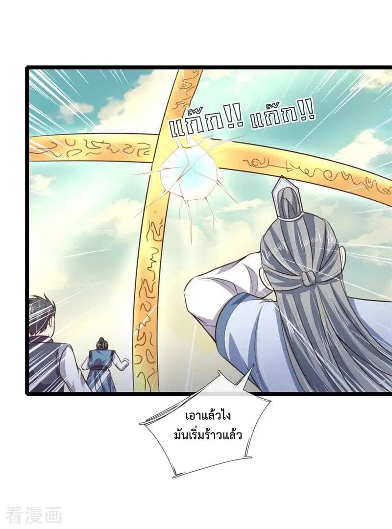 หน้า 9 จาก 22