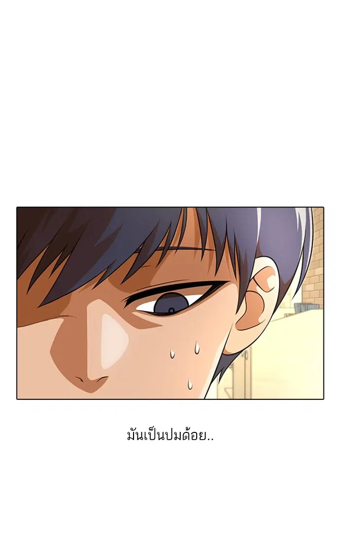 หน้า 59 จาก 105