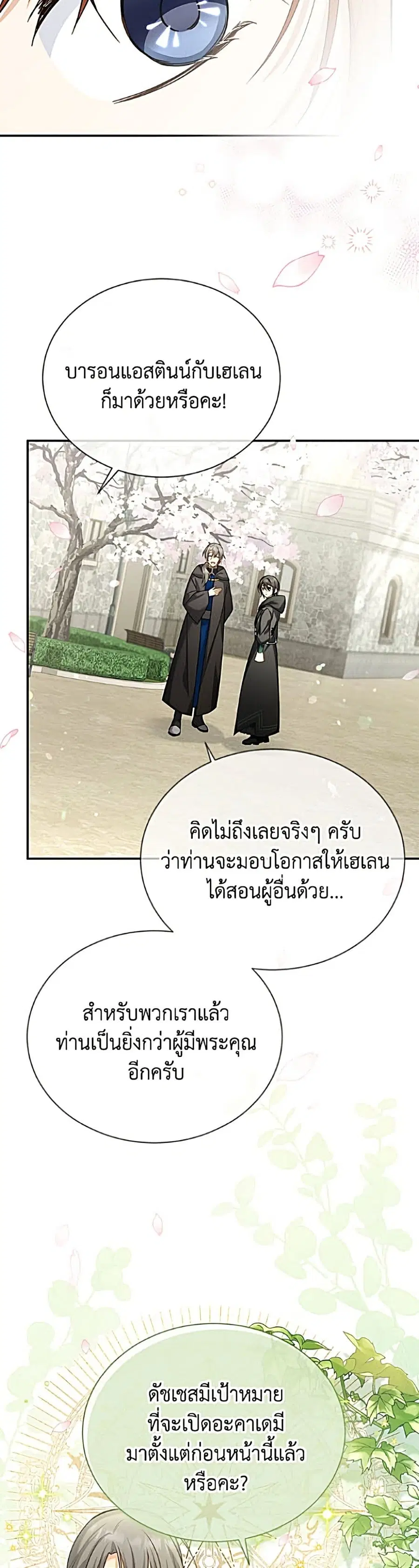 หน้า 47 จาก 52