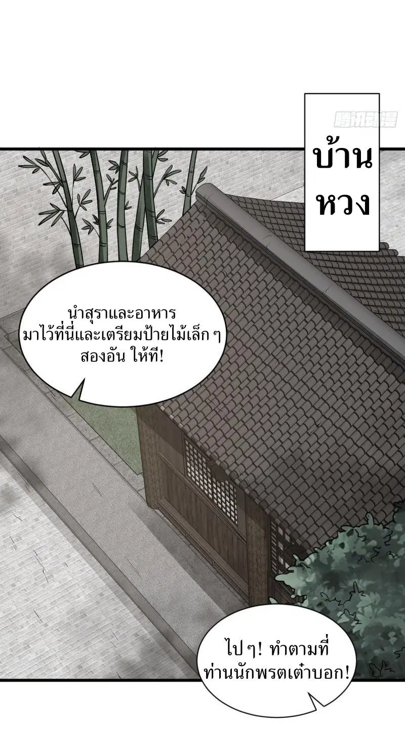 หน้า 33 จาก 40