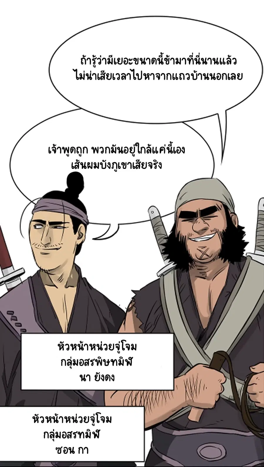 หน้า 9 จาก 61