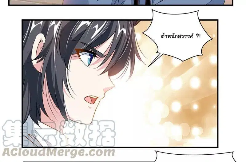 หน้า 32 จาก 35