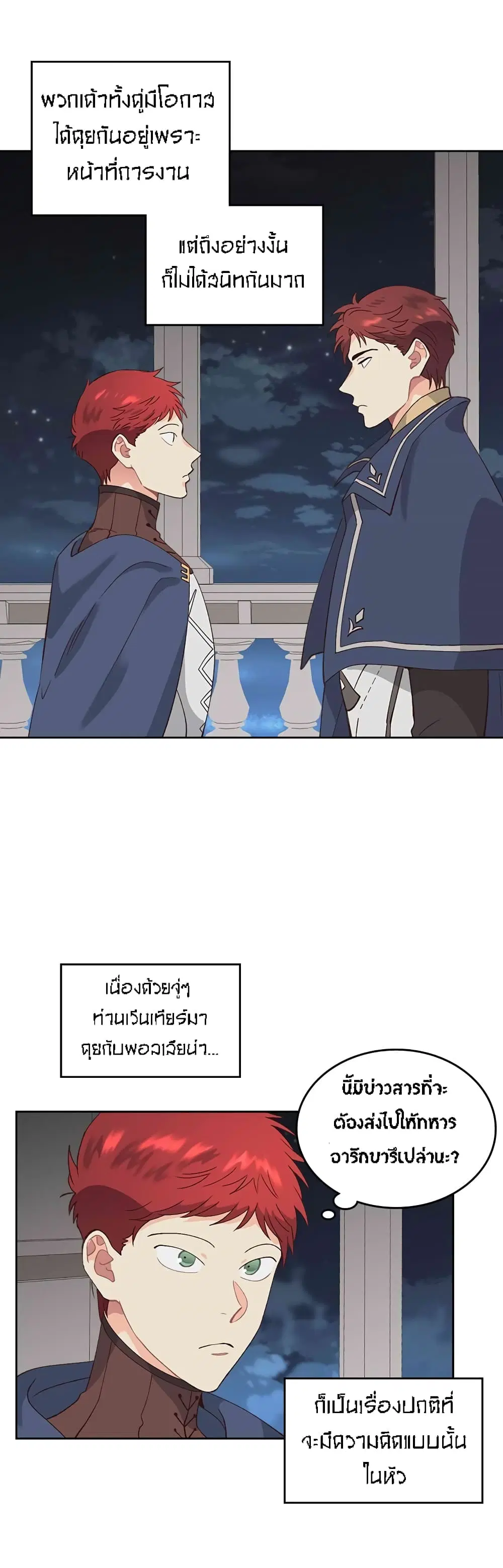 หน้า 22 จาก 30