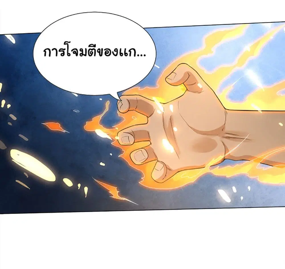 หน้า 26 จาก 109