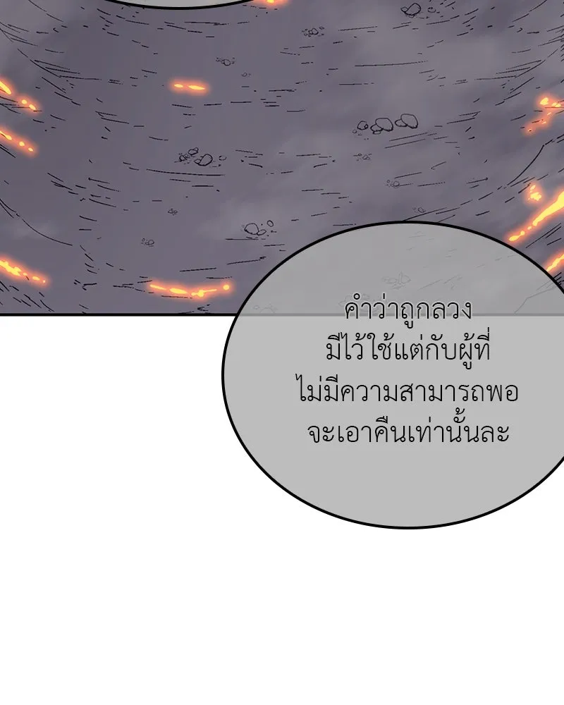 หน้า 88 จาก 269