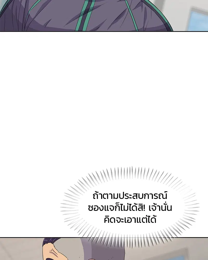 หน้า 25 จาก 113