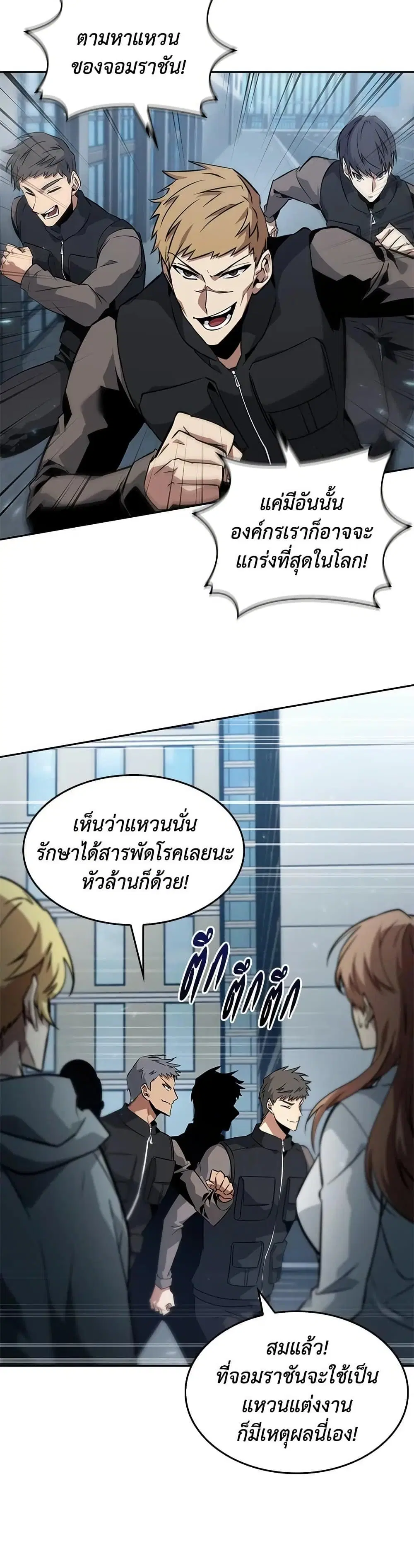 หน้า 22 จาก 35