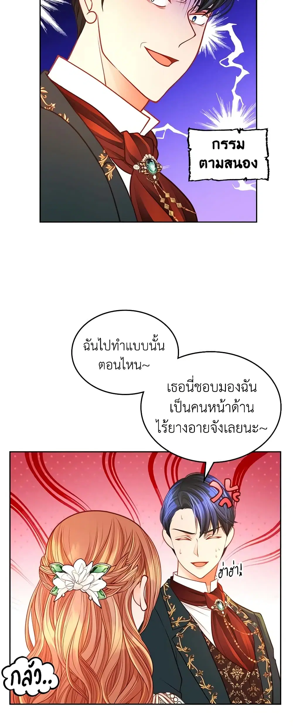 หน้า 8 จาก 44
