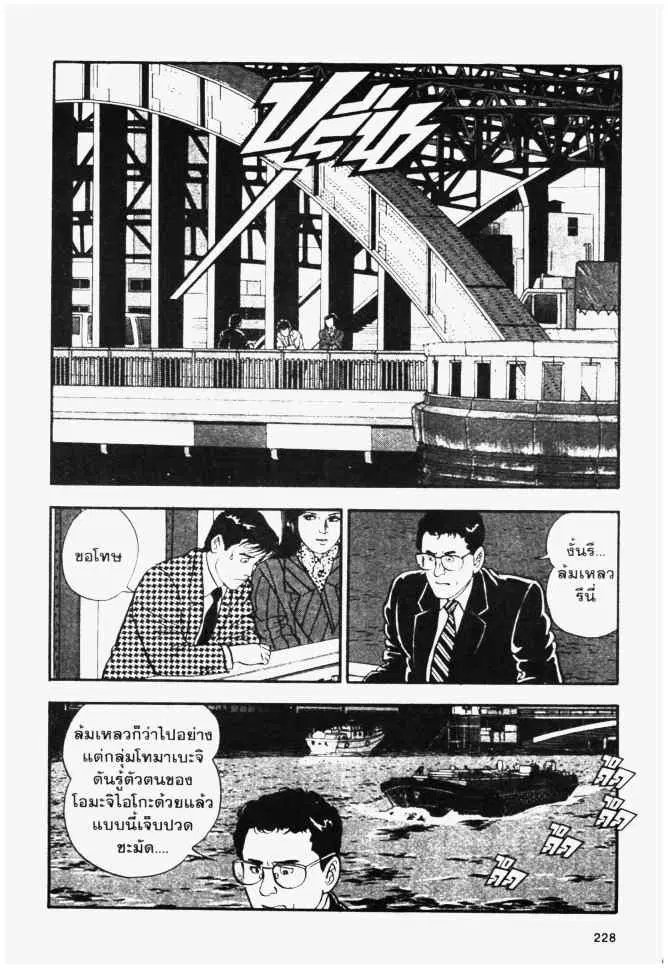 หน้า 16 จาก 24