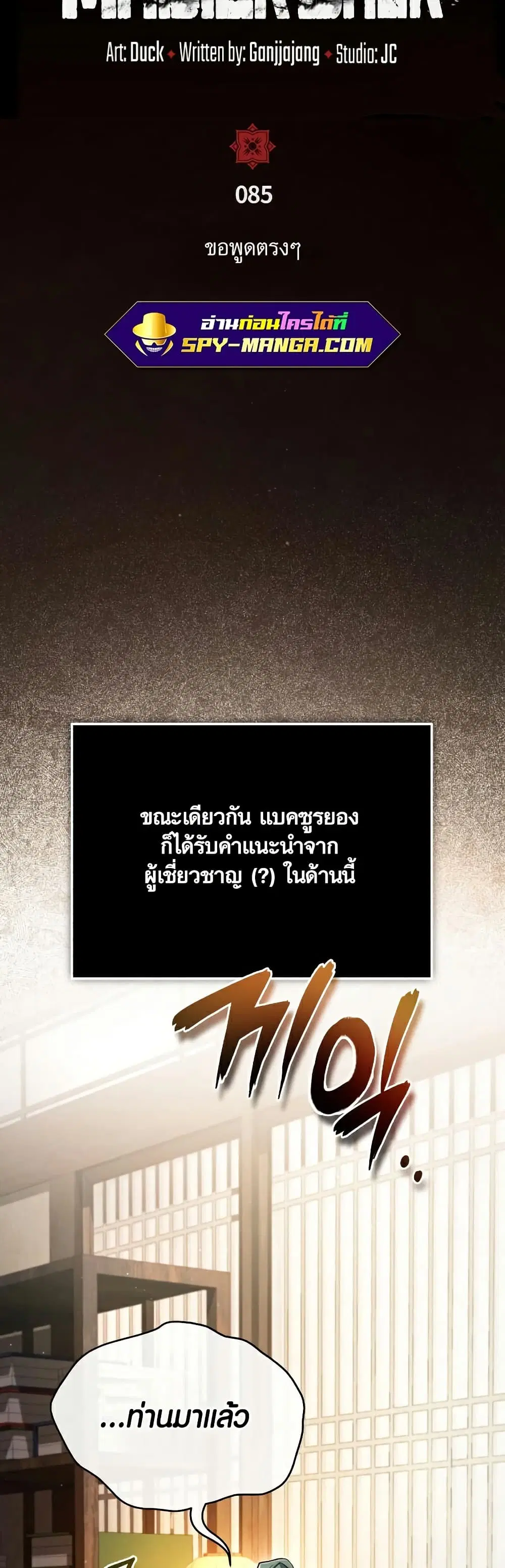 หน้า 34 จาก 81