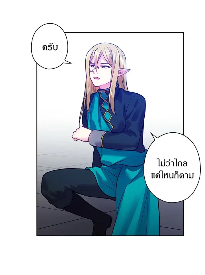 หน้า 16 จาก 64