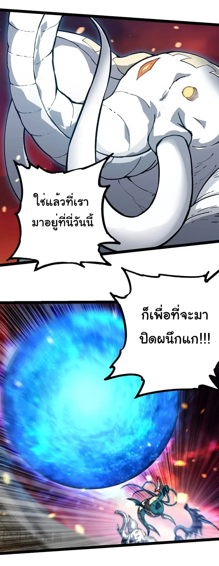 หน้า 3 จาก 30
