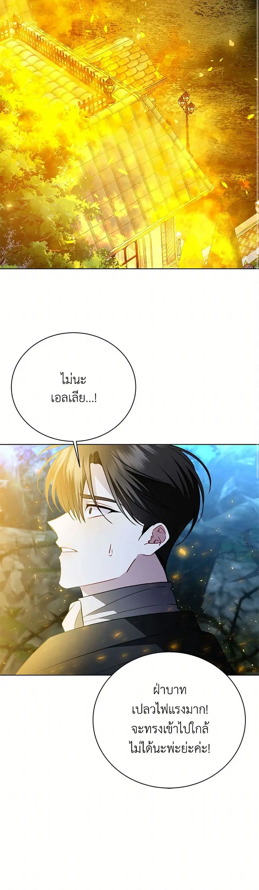 หน้า 26 จาก 41