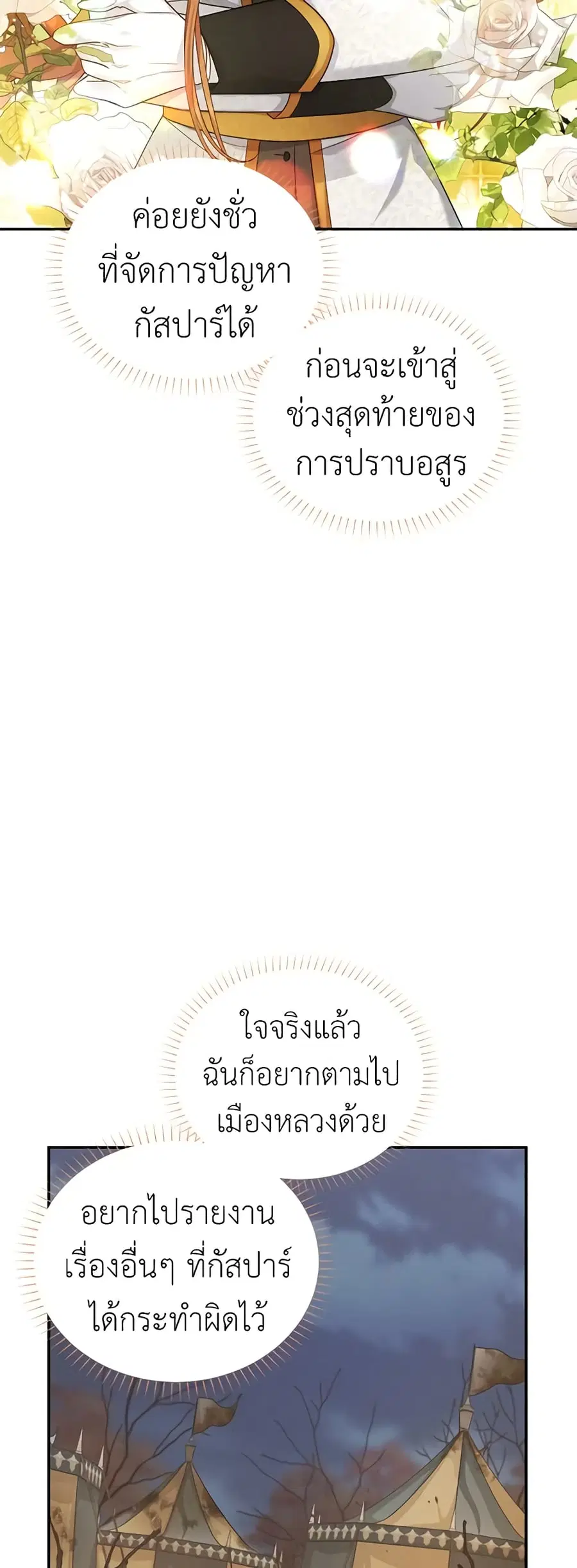 หน้า 44 จาก 47