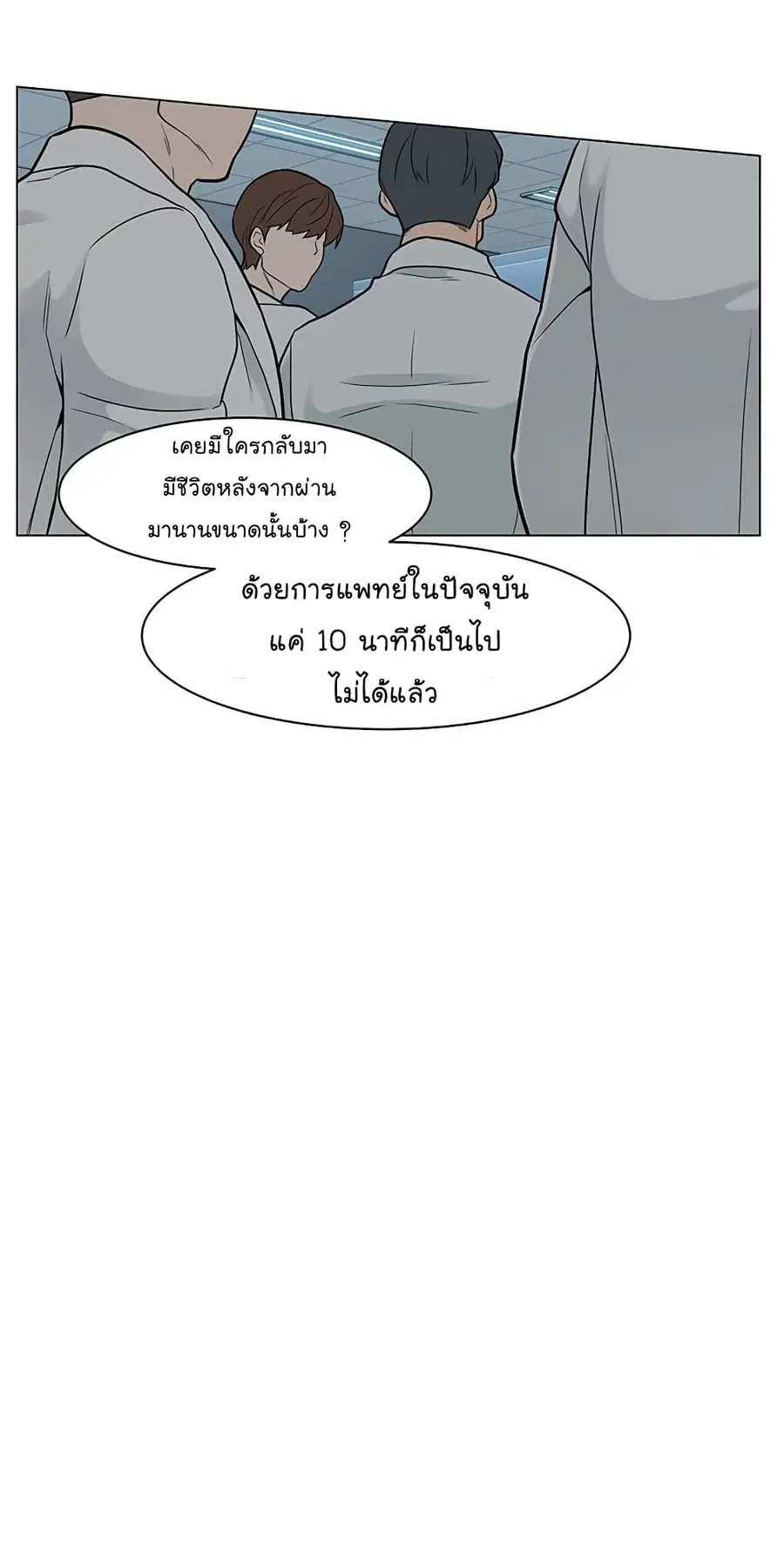 หน้า 21 จาก 62