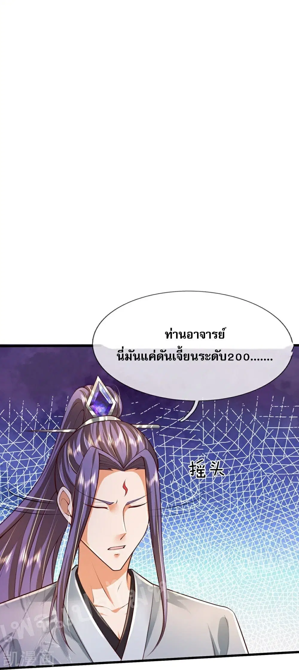 หน้า 9 จาก 29