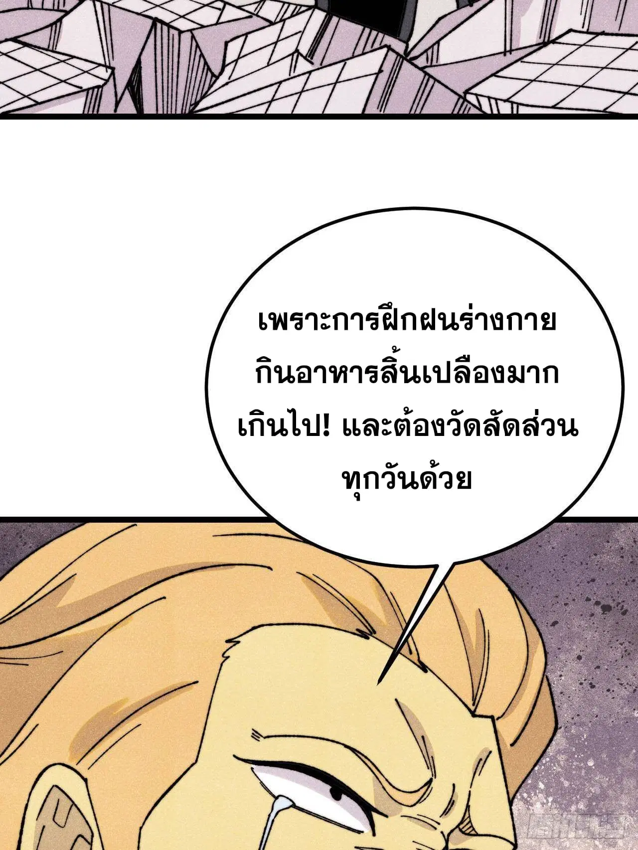 หน้า 48 จาก 78