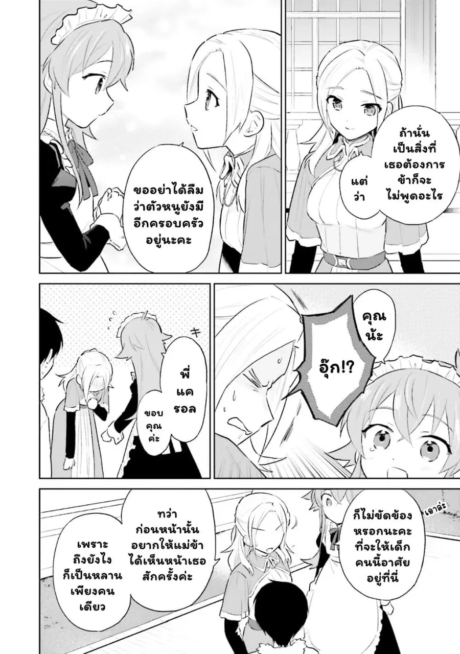 หน้า 13 จาก 17