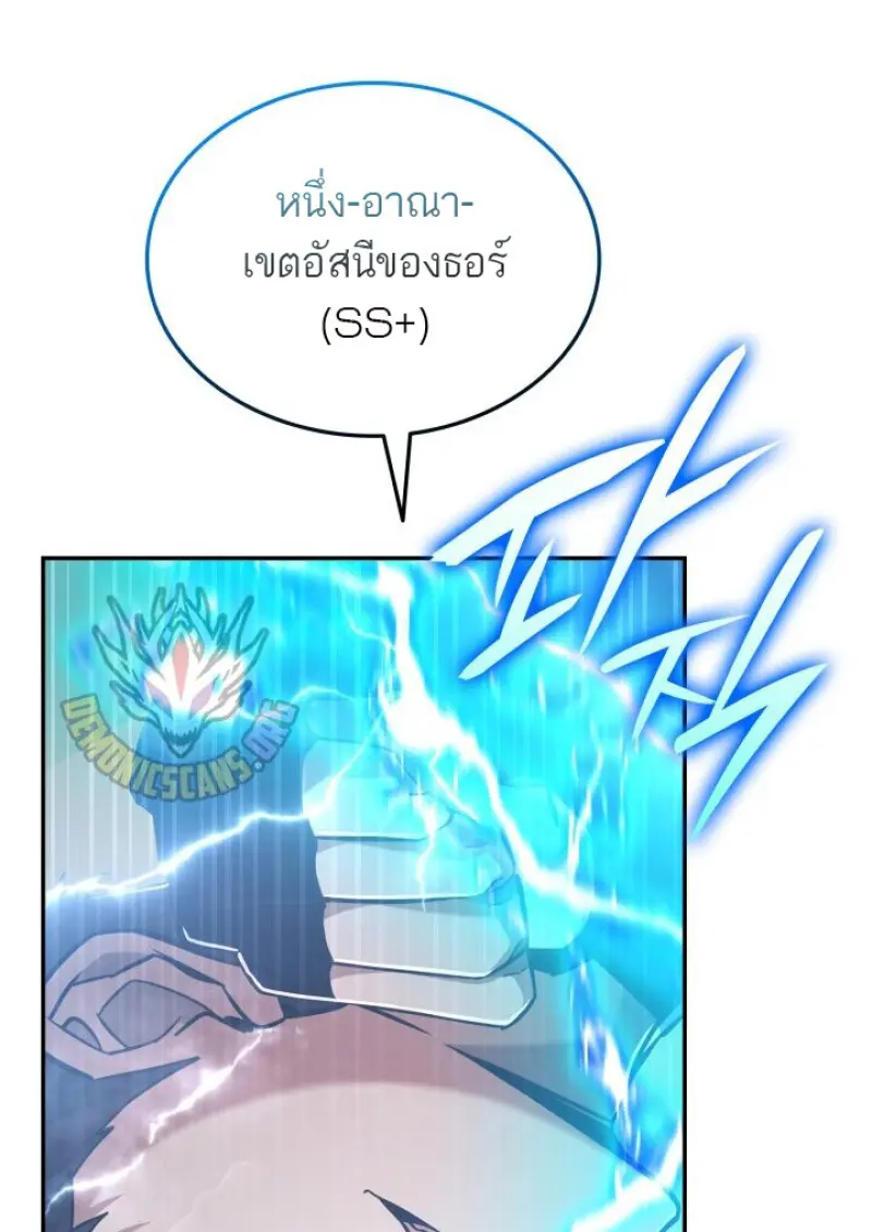หน้า 34 จาก 143