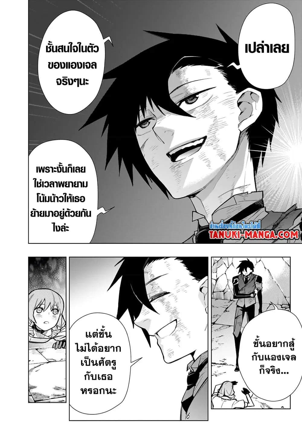 หน้า 9 จาก 13