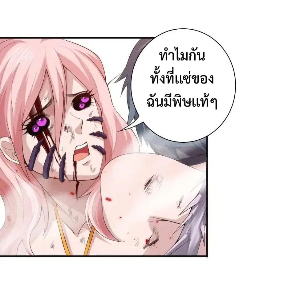 หน้า 40 จาก 73