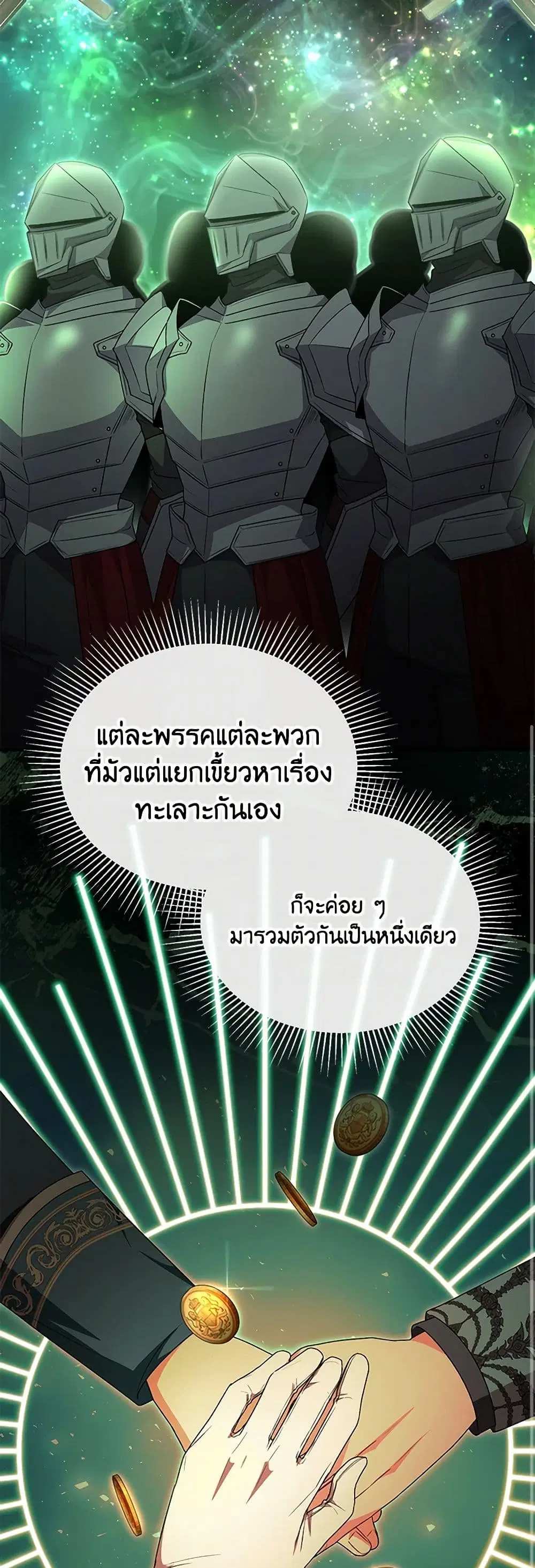 หน้า 20 จาก 43