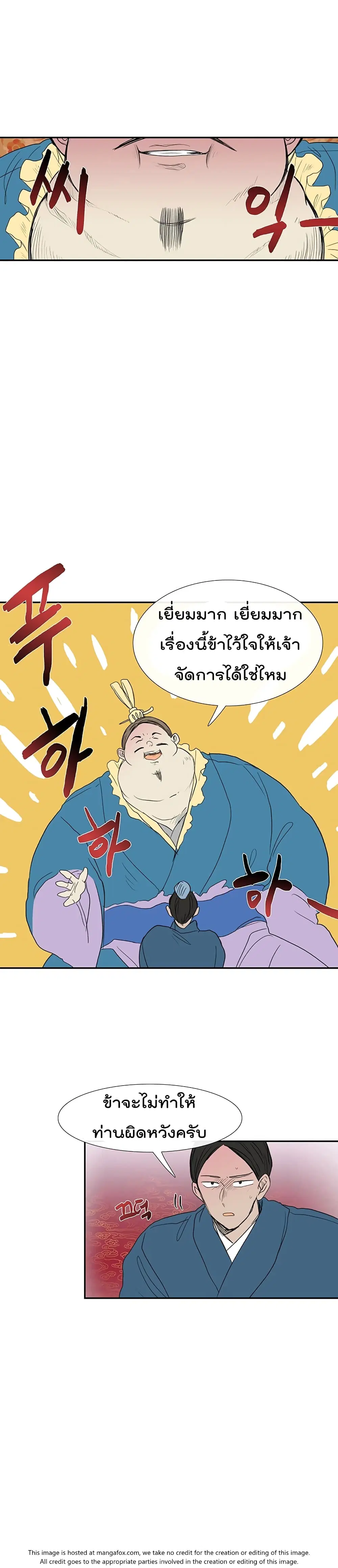 หน้า 13 จาก 20
